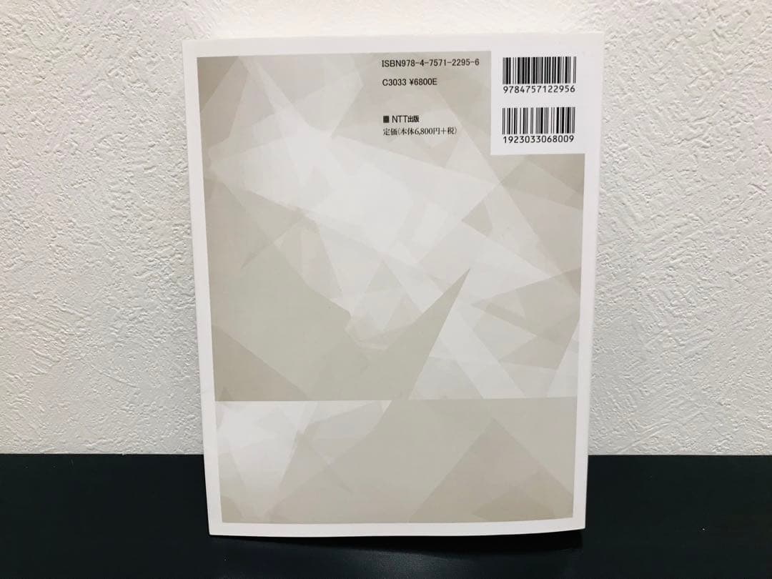 【超希少・美品・初版】制度と進化のミクロ経済学 (叢書《制度を考える》)