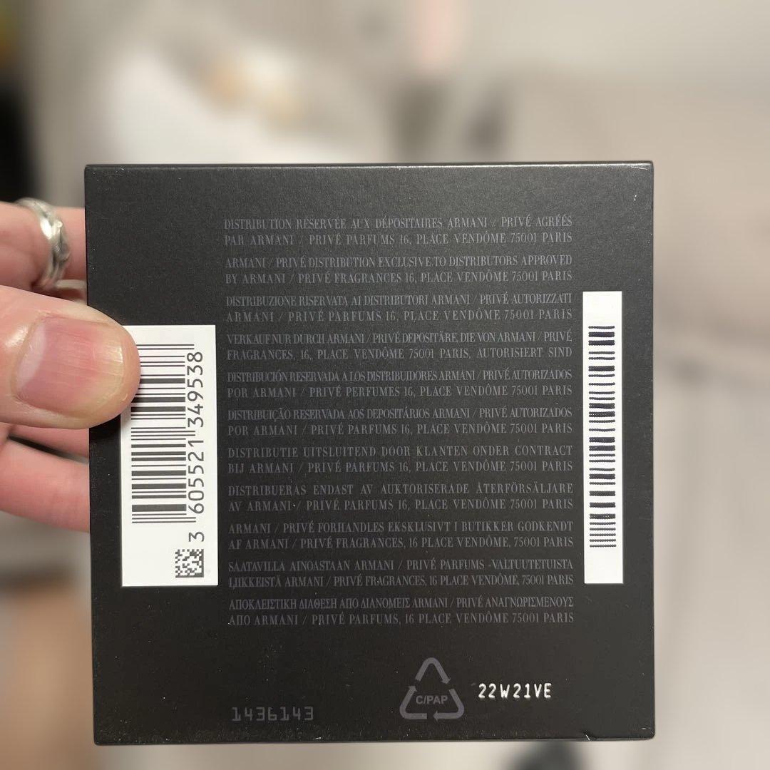 香水(ユニセックス) Armani Prive Bois d'Encens 100ml