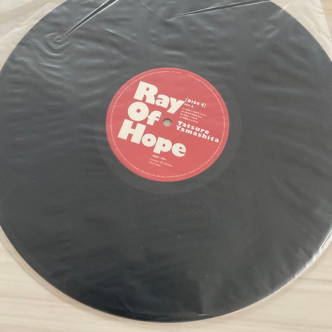 山下達郎 Ray Of Hope LPレコード