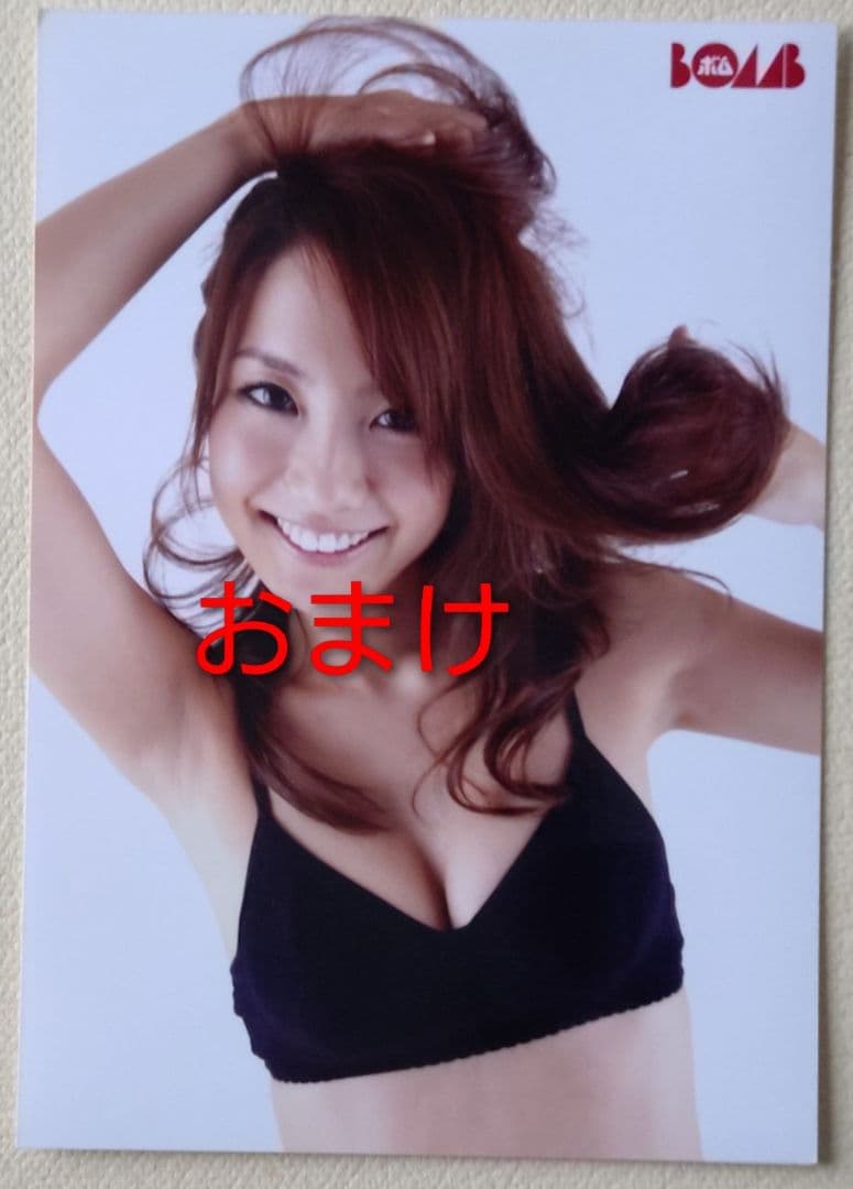 マ*ル様 【非売品・未開封】山本梓ＤＶＤ（選べるおまけ付き）