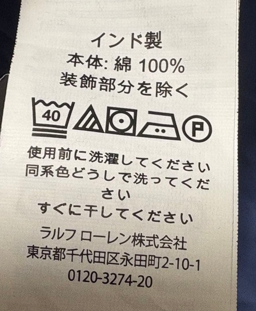 Polo Ralph Lauren ライトブルー ジャケット M