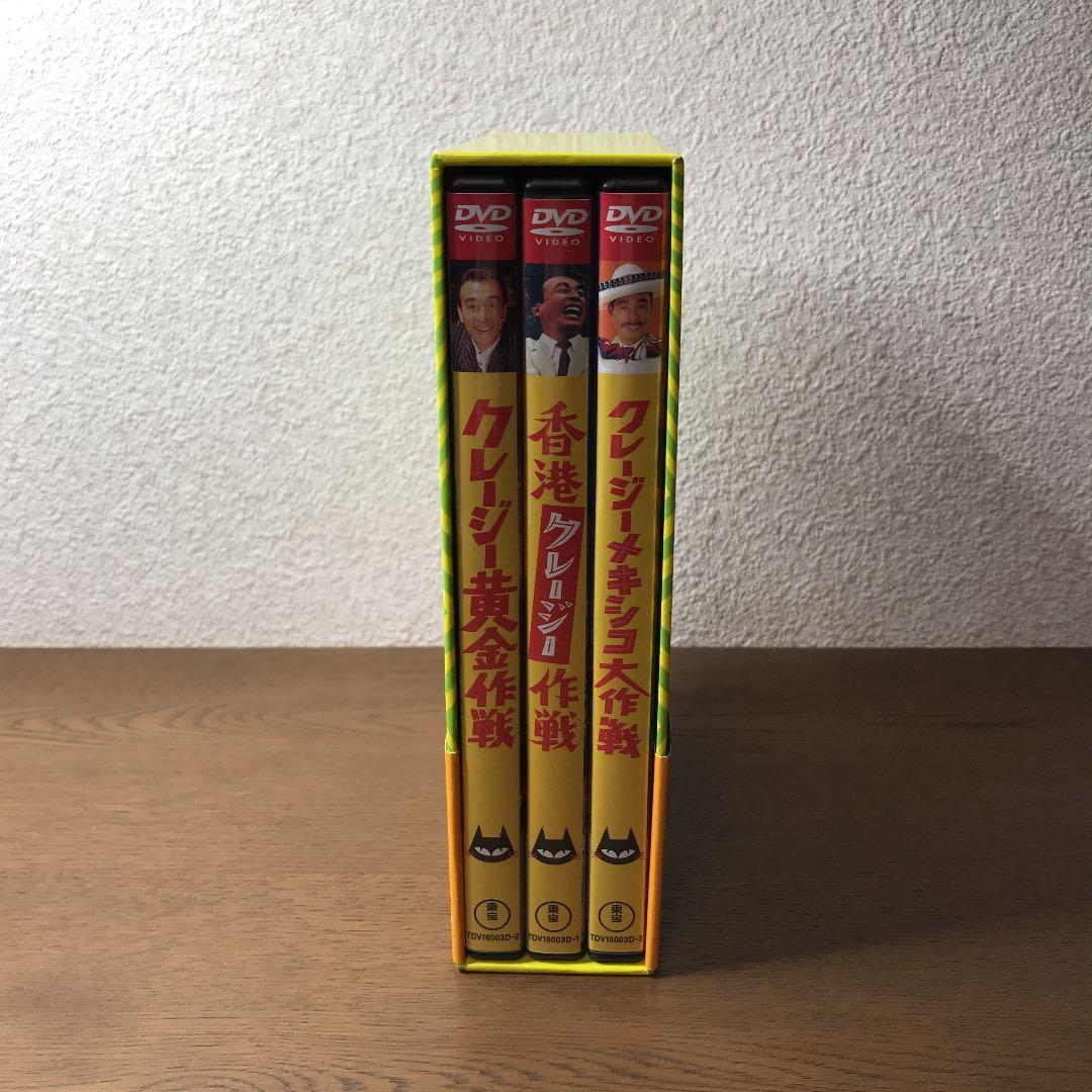 クレージーキャッツ 作戦ボックス〈3枚組〉