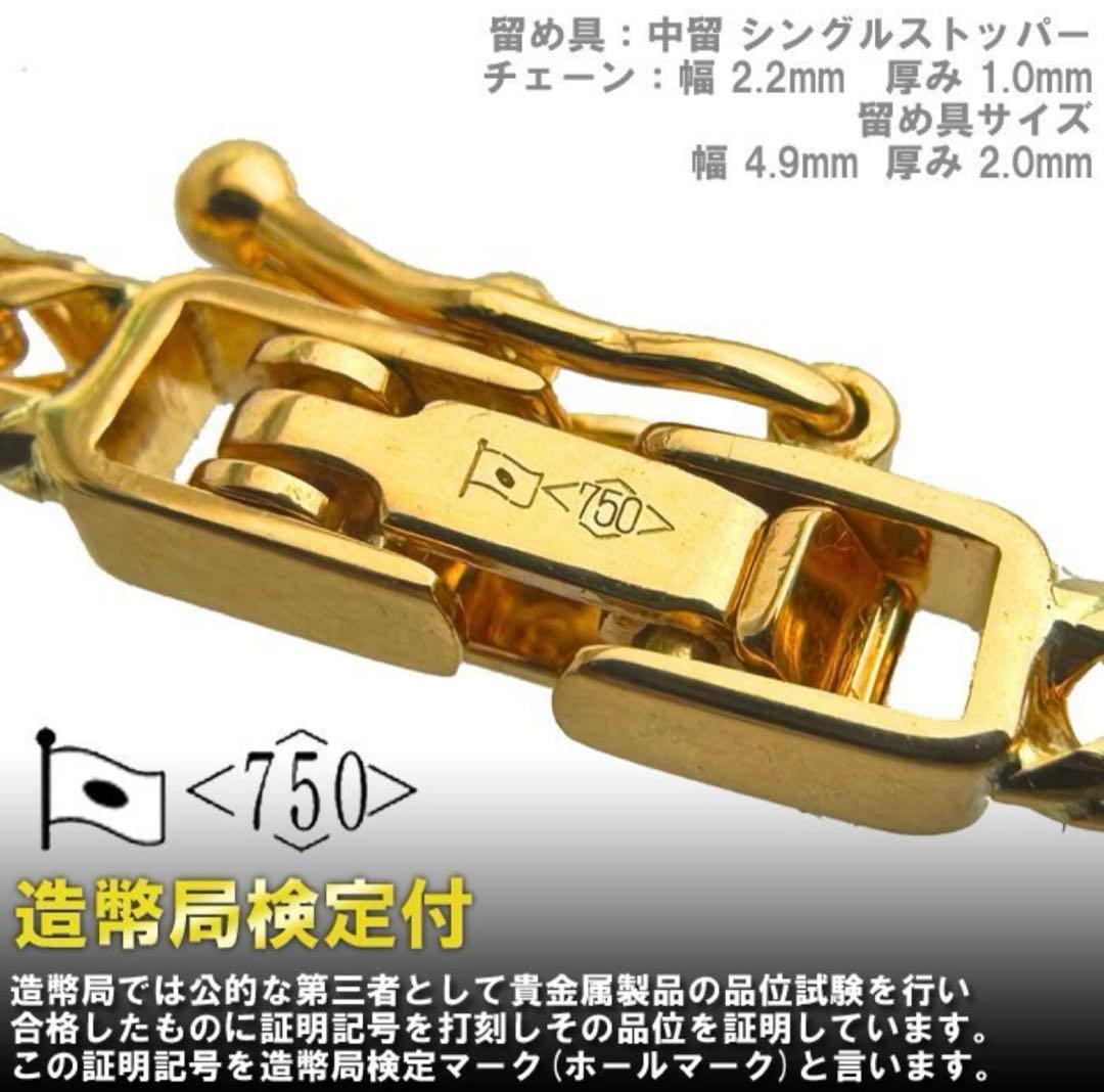 喜平ネックレス 18金 トリプル12面 45cm 5.5g 造幣局検定マーク