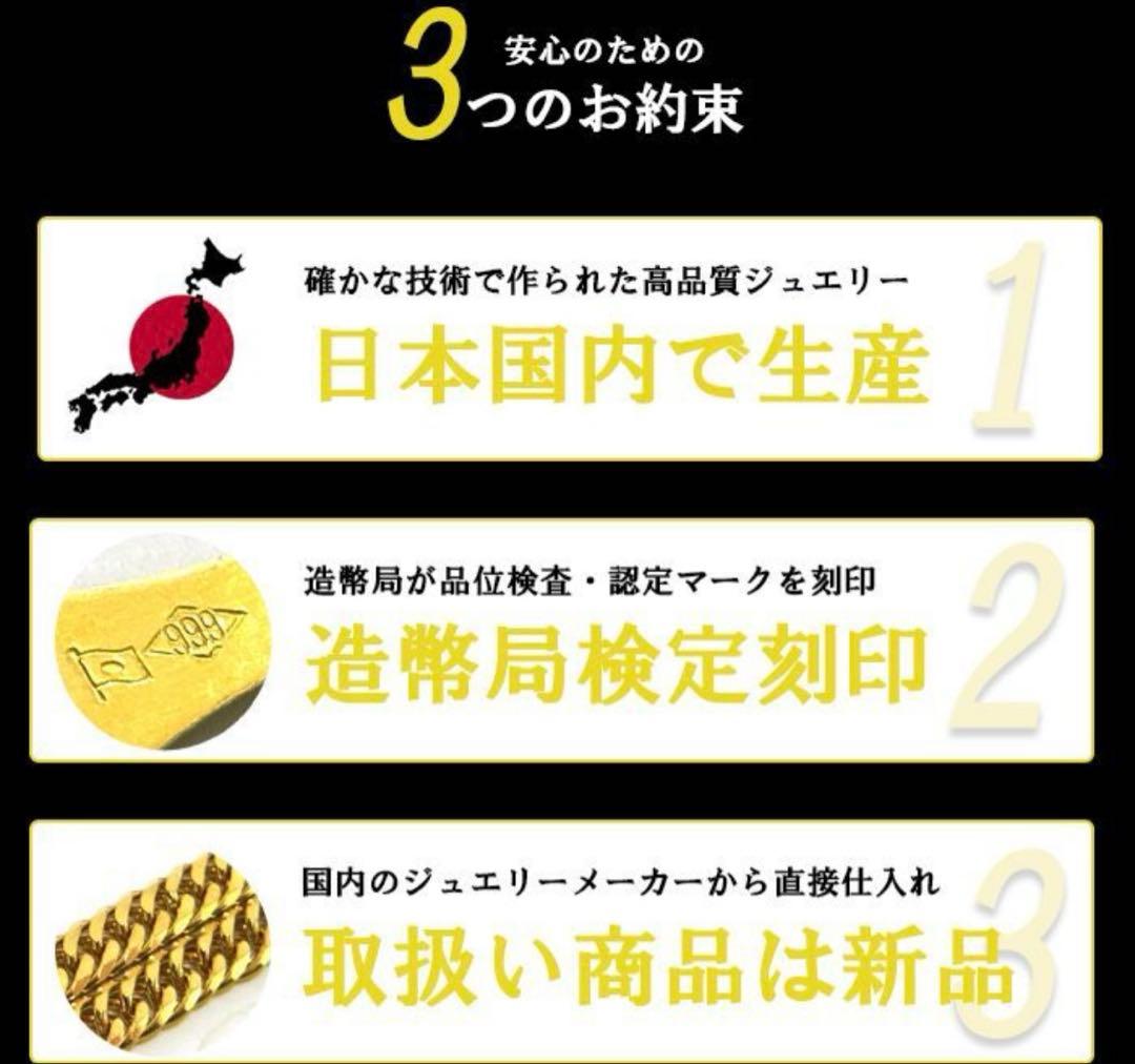喜平ネックレス 18金 トリプル12面 45cm 5.5g 造幣局検定マーク