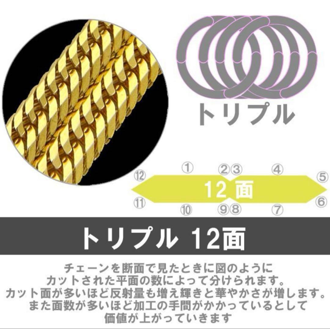 喜平ネックレス 18金 トリプル12面 45cm 5.5g 造幣局検定マーク