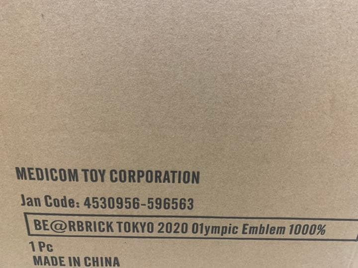 BE@RBRICK 東京2020オリンピックエンブレム 1000%