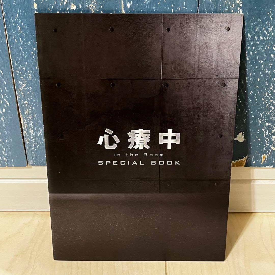心療中 in the Room DVD-BOX 7枚組