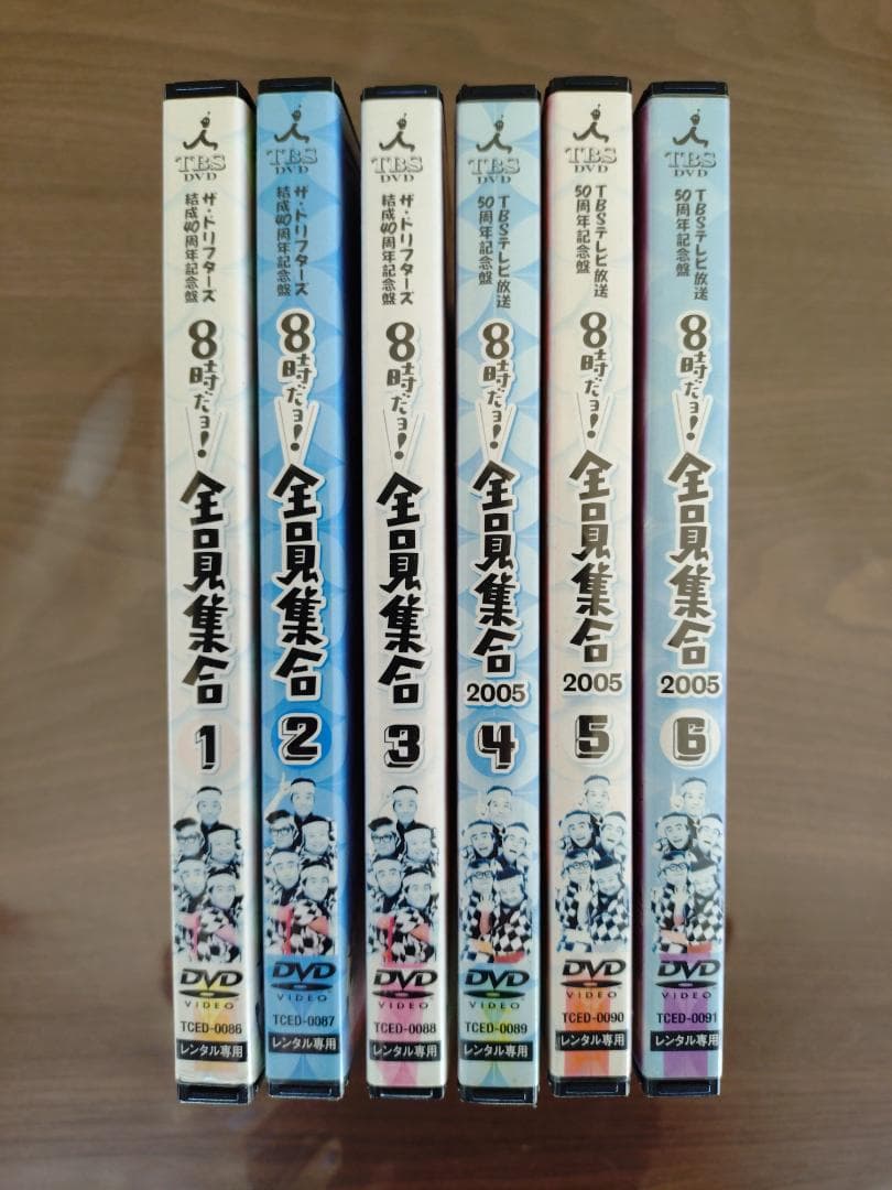 8時だョ!全員集合 DVD 　全６巻セット
