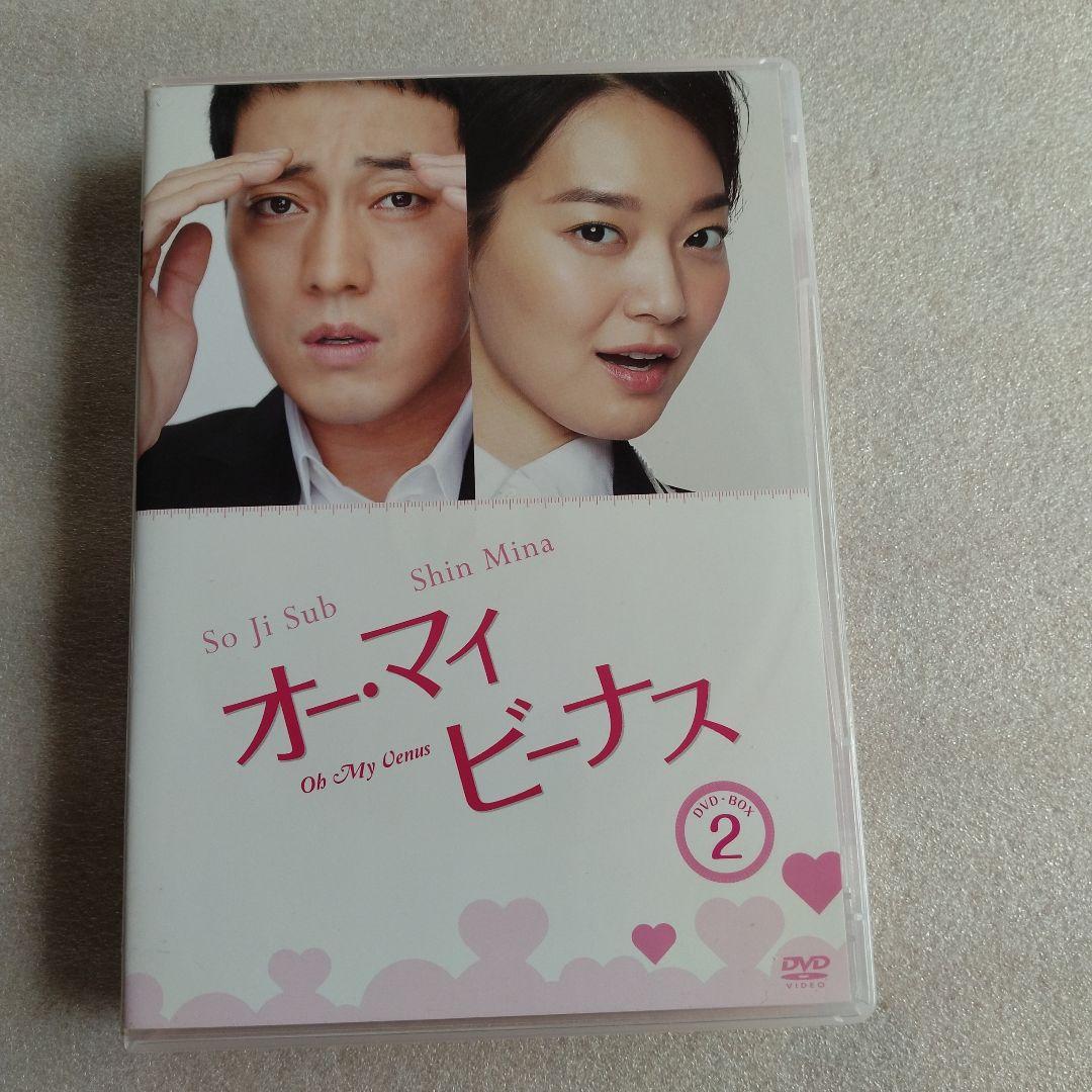 オーマイビーナス　DVD BOX 1 BOX2 セット