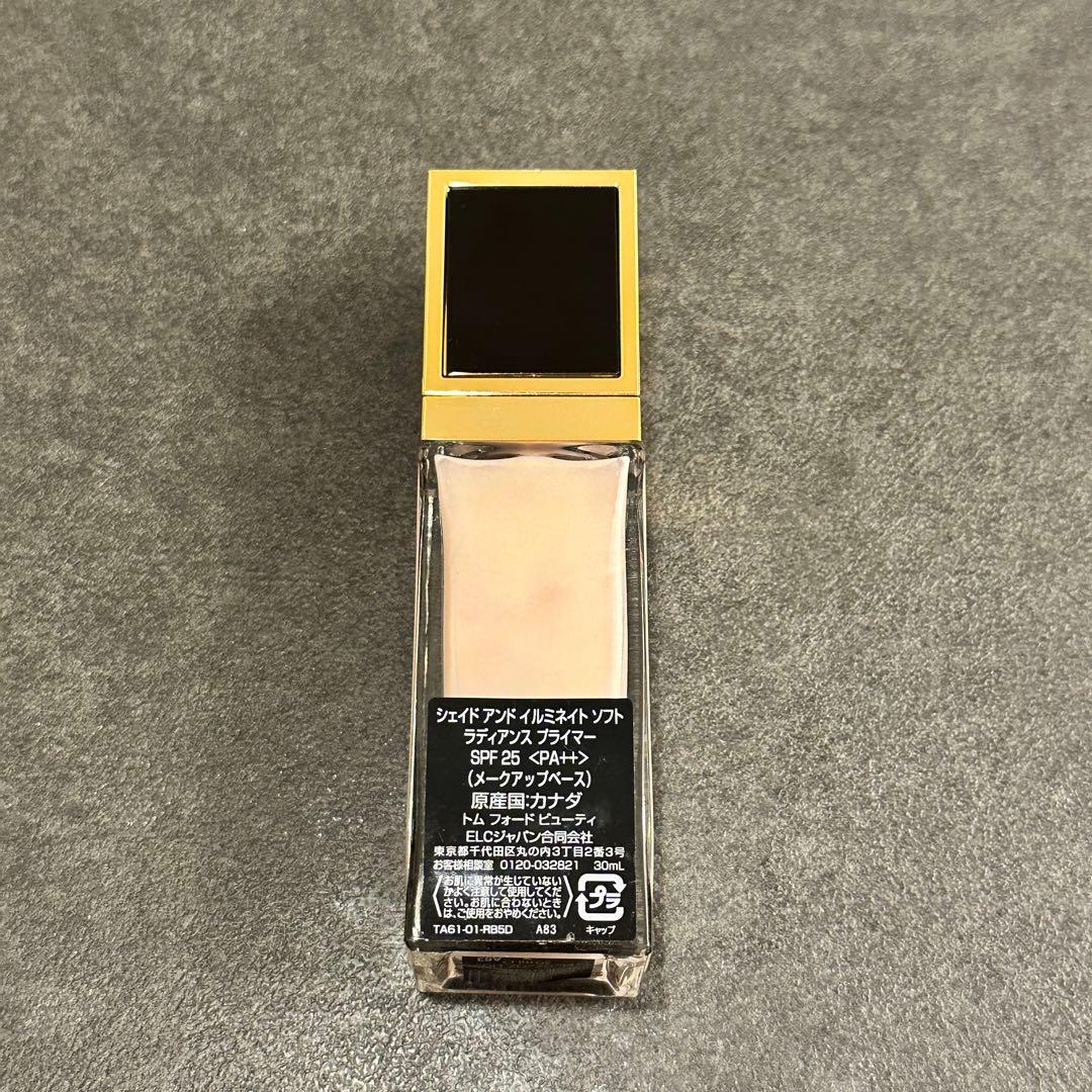 TOM FORD シェイド アンドイルミネイト ソフト ラディアンス プライマー