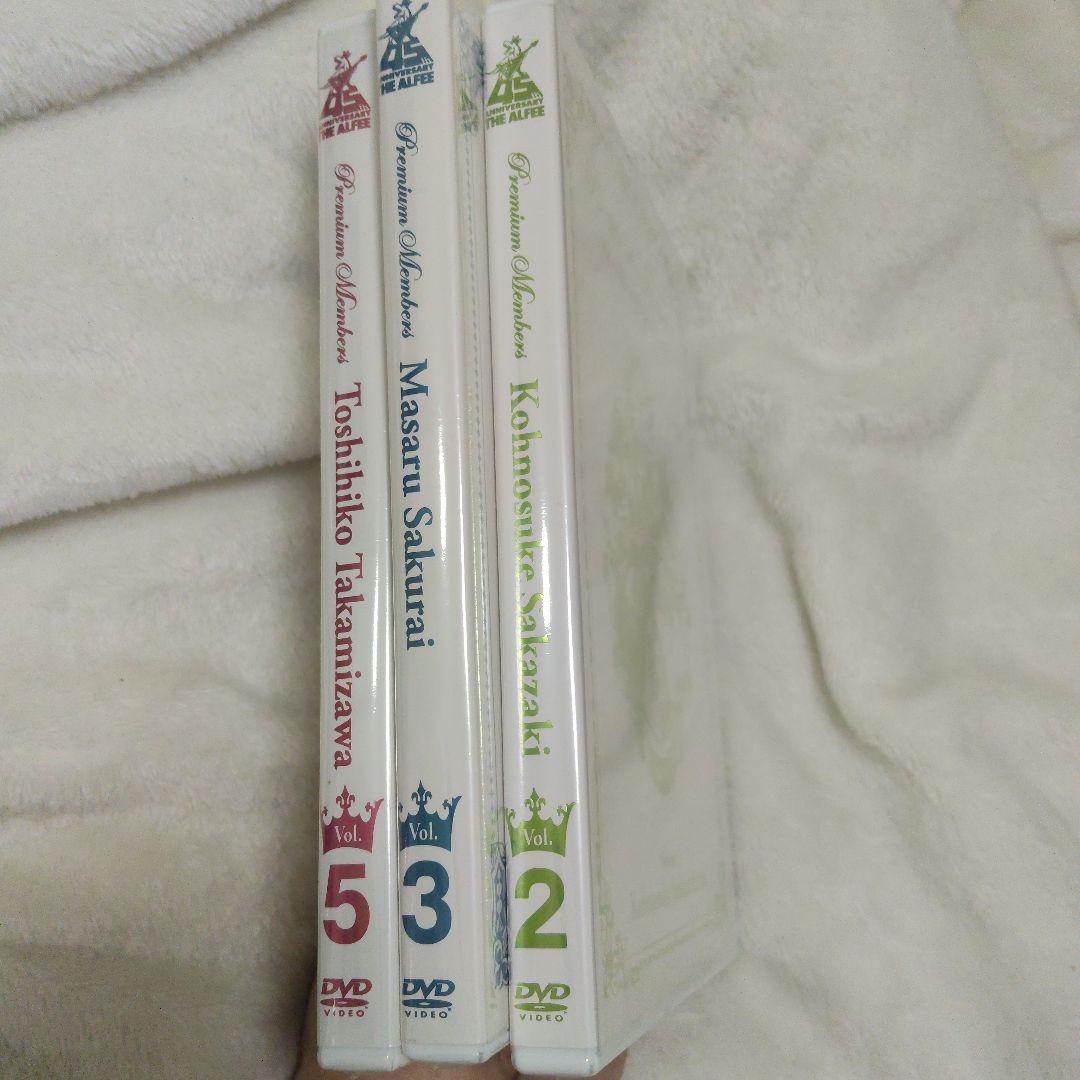 THE ALFEE プレミアムメンバーズ DVD セットvolume2.3.5