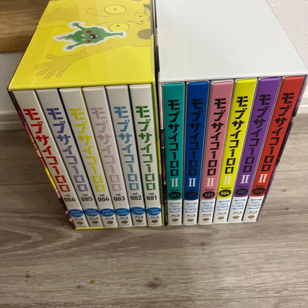 モブサイコ100&モブサイコ100Ⅱ Blu-ray 全巻　box付き