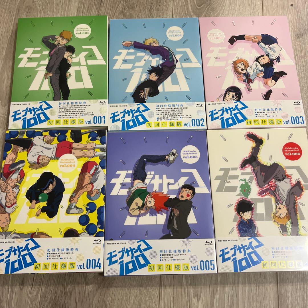 モブサイコ100&モブサイコ100Ⅱ Blu-ray 全巻　box付き