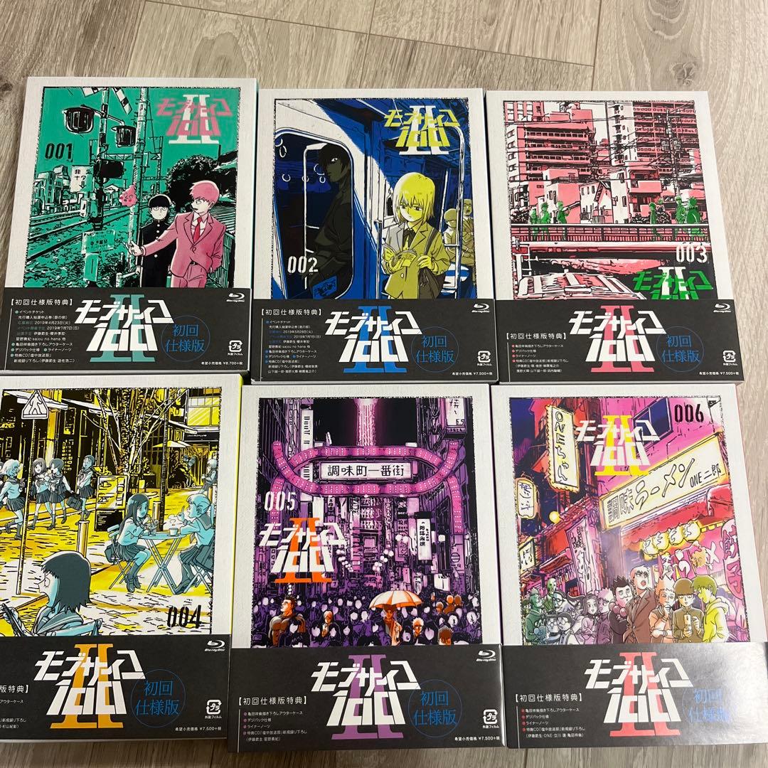 モブサイコ100&モブサイコ100Ⅱ Blu-ray 全巻　box付き