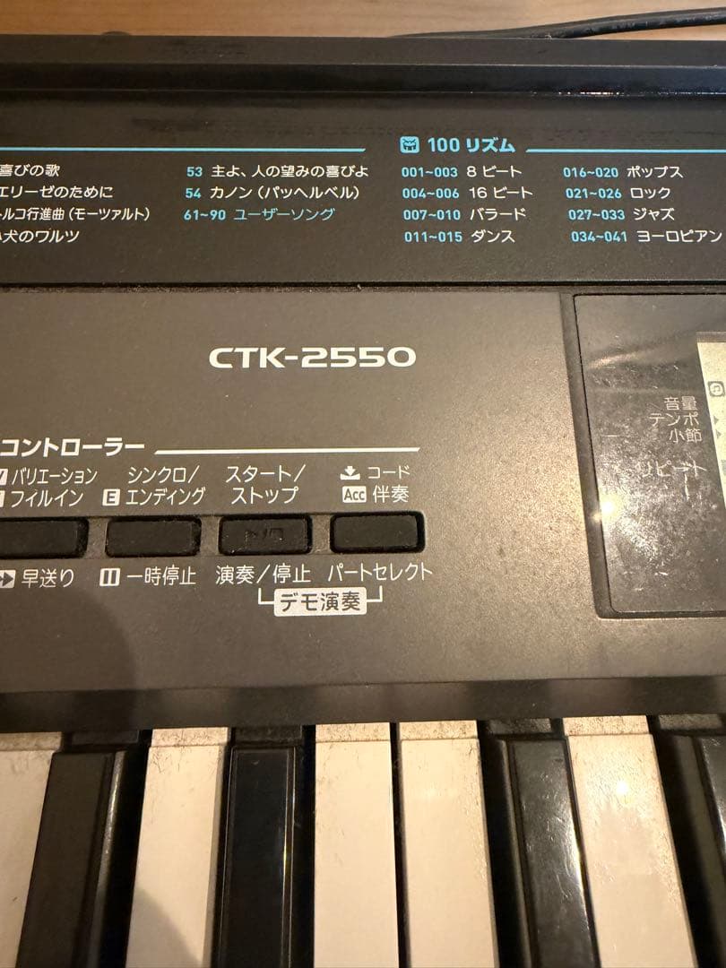 CASIOキーボードCTK-2550ブラック 61鍵
