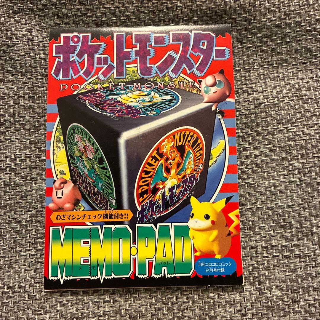 ポケットモンスター メモパッド