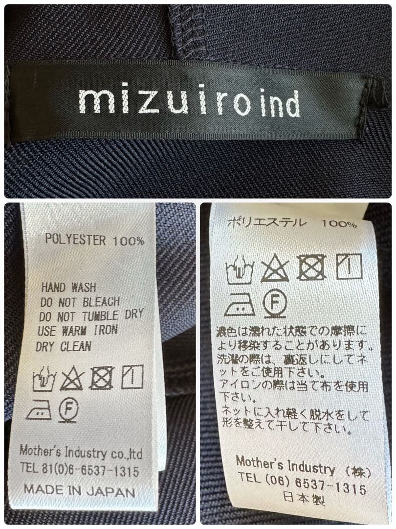 美品▲ミズイロインド//フードガウンコート ▲ネイビー紺色