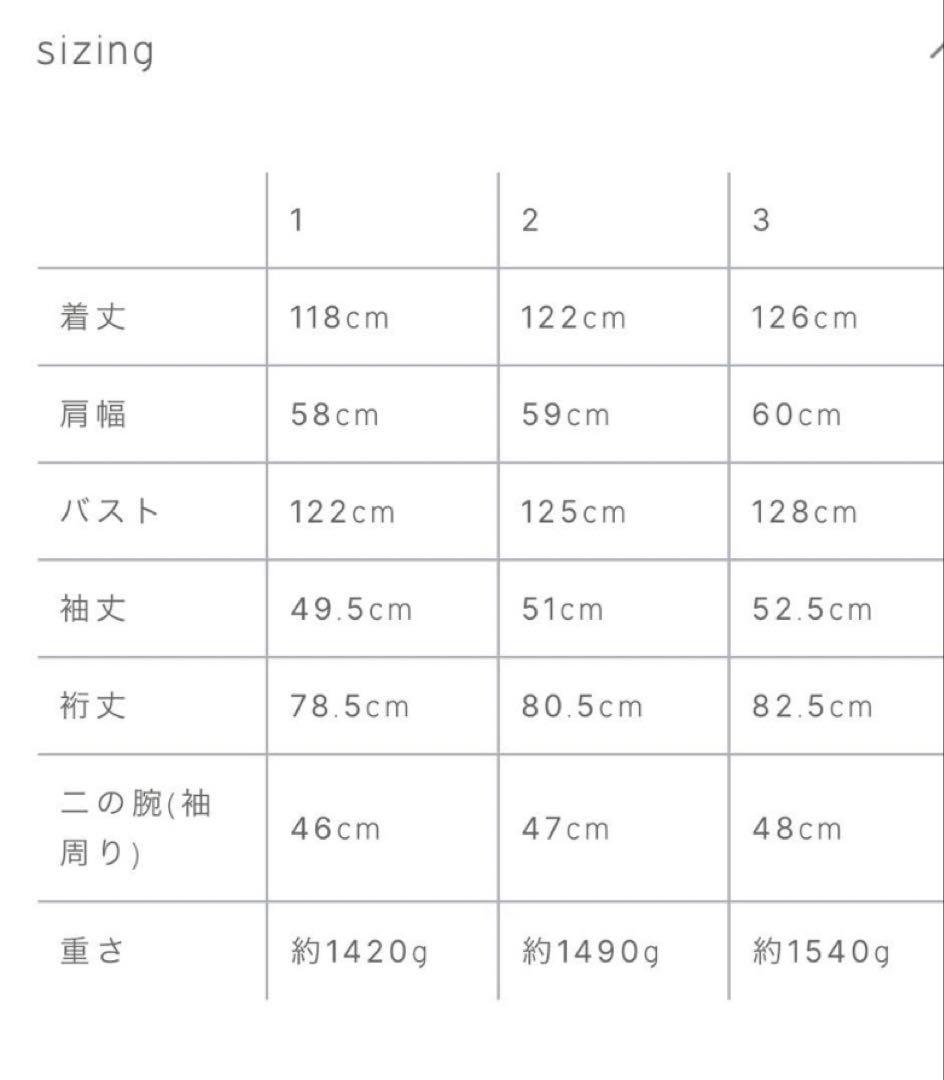 【新品未使用】crewre リバーロングステンカラーコート クルーレ サイズ1