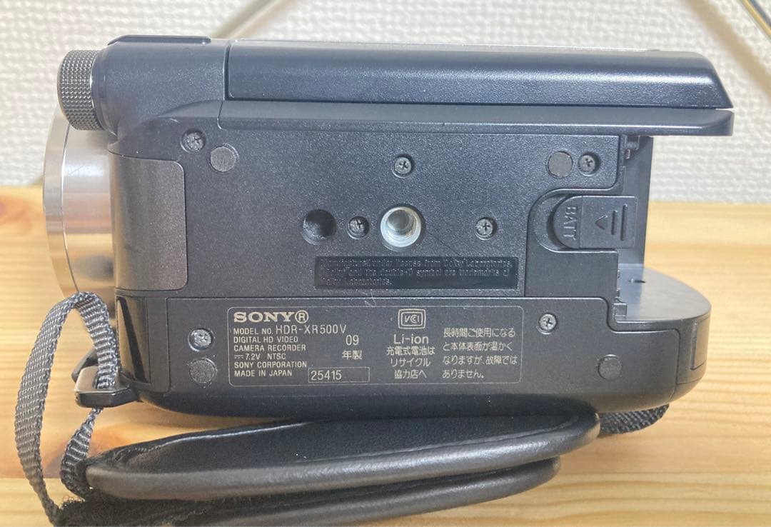 ☆付属品付 SONY ハンディーカム HDR-XR500V ビデオカメラ ソニー