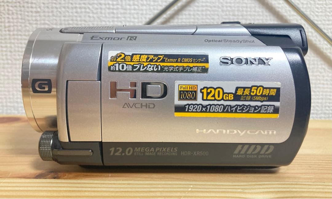 ☆付属品付 SONY ハンディーカム HDR-XR500V ビデオカメラ ソニー