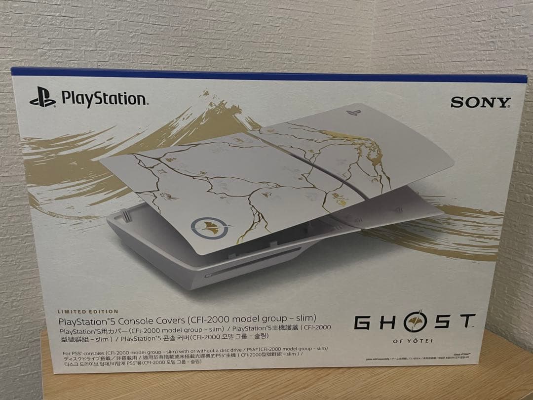 PS5カバー \"Ghost of Yōtei\" ゴールド リミテッドエディション