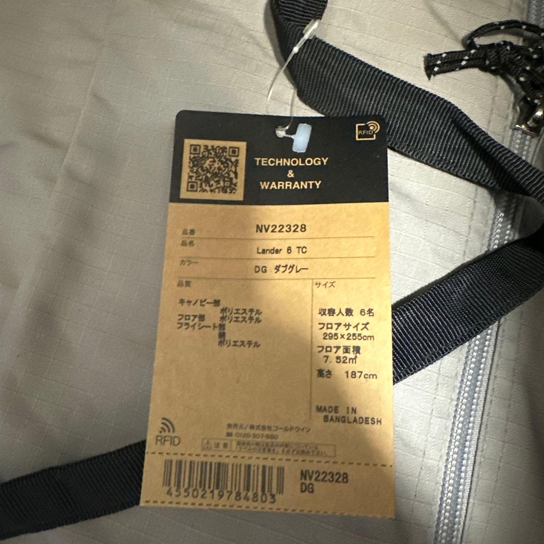 THE NORTH FACE ノースフェイス　ランダー6 LANDER6 TC