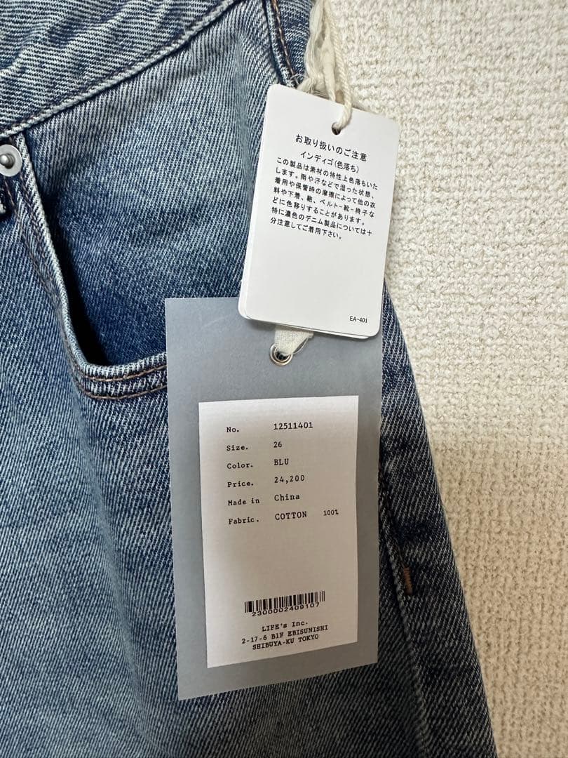 TODAYFUL Cary's Denim ライトブルー　新品