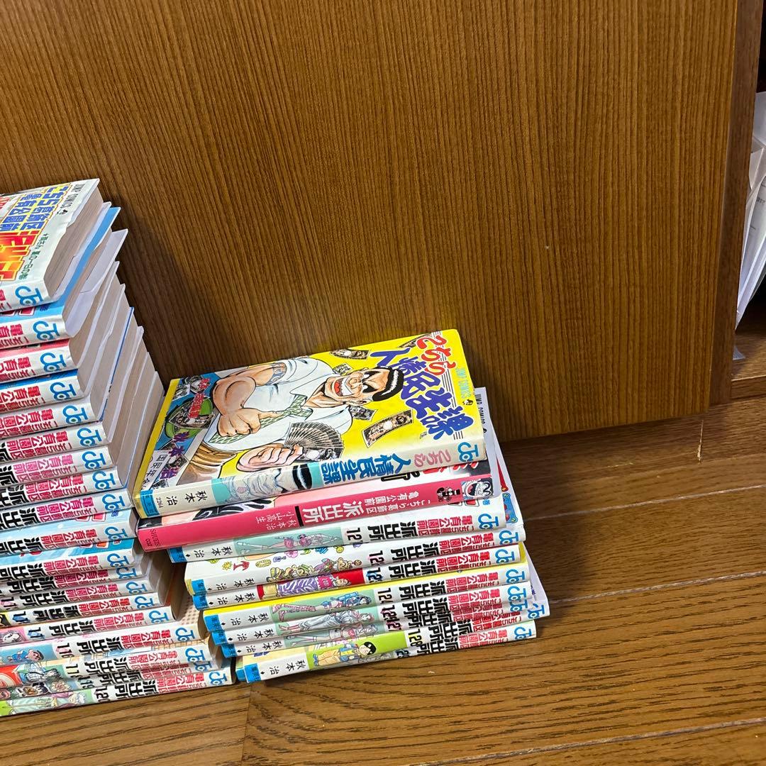 【超メルカリ市特価】『こち亀 』セット売り　約130冊です。