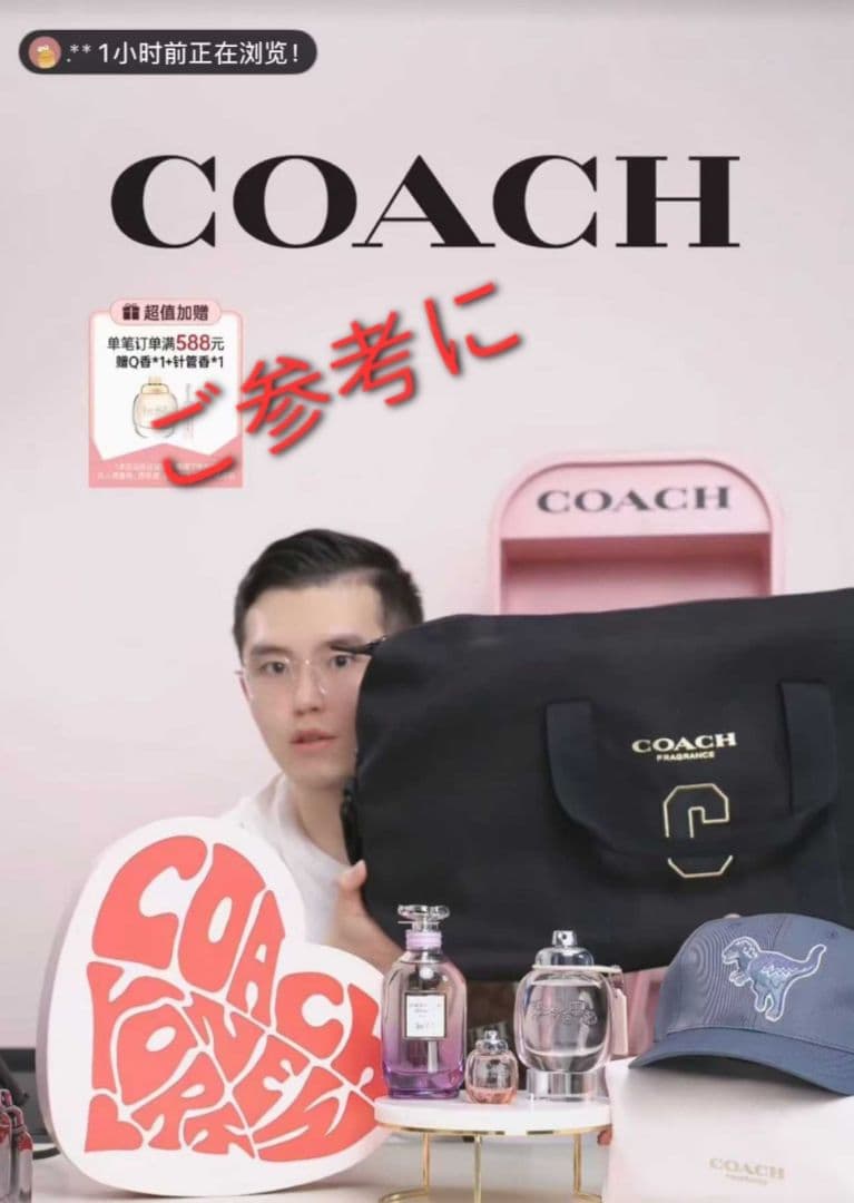 COACH　 正規品ノベルティ　ボストンバッグ　 非売品 　男女兼用　軽量バッグ