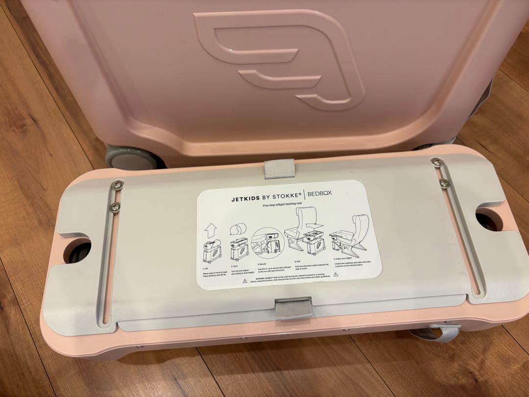JETKIDS BY STOKKE ストッケ　子供用トラベルケース