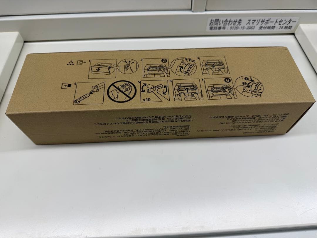 トナーカートリッジ（15K)ApeosPrint 4560 S/3960 S 用