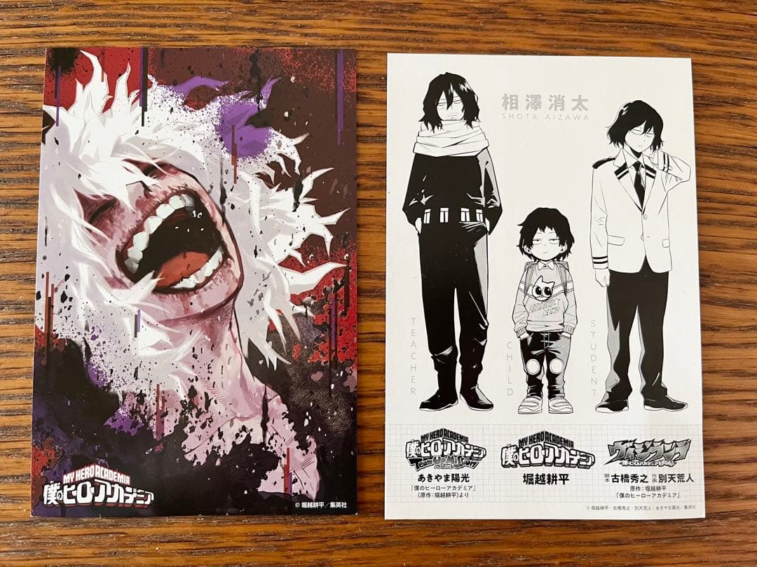 僕のヒーローアカデミア　全巻セット1〜42巻