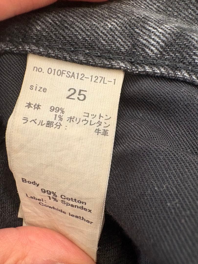 パンツ MVS BLACK FLARE(L) moussy