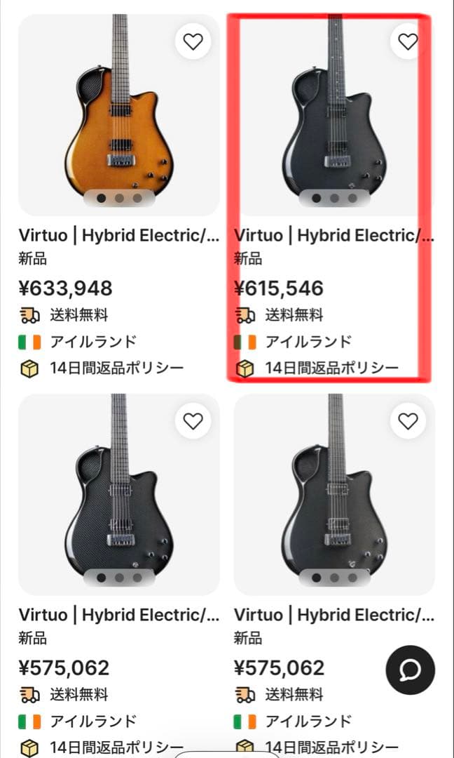 Emerald Guitars Virtuo 2023 市場相場60万円超