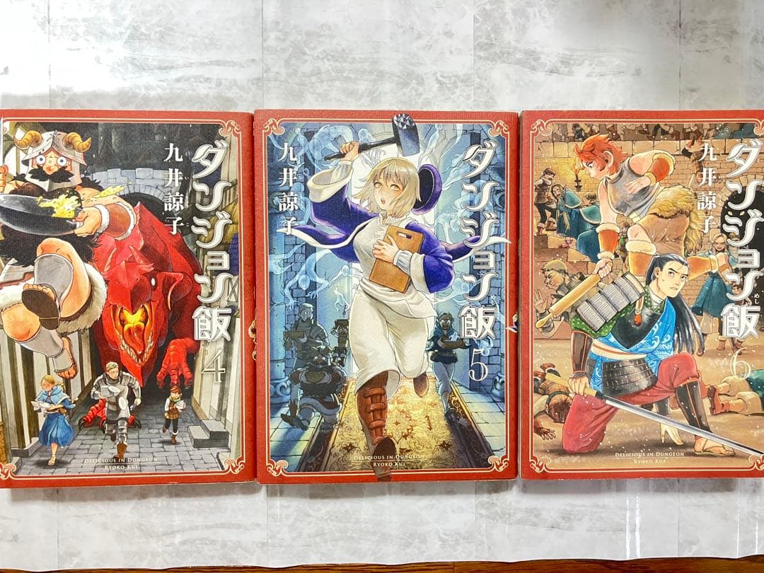 ダンジョン飯 全巻+冒険者バイブル セット