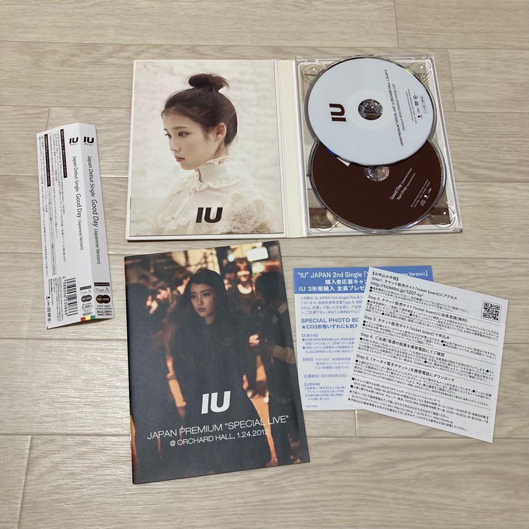 IU アイユー CDセット