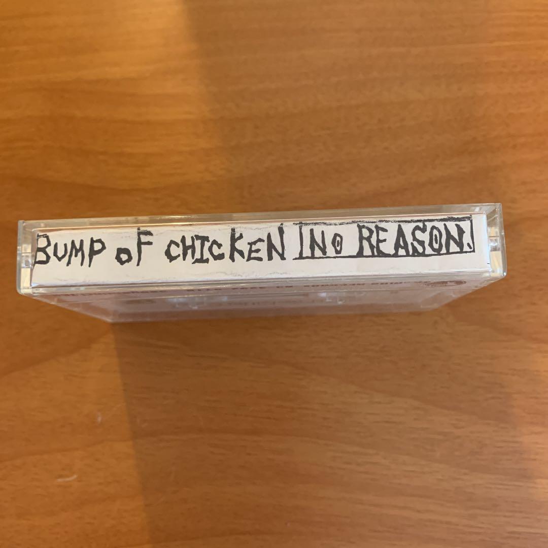 ◆レア◆ BUMP OF CHICKEN「NO REASON」カセットテープ