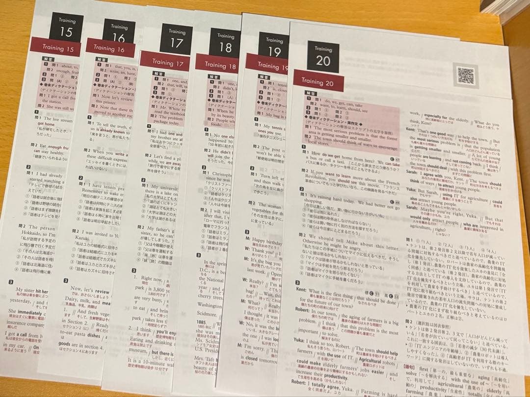 共通テスト問題集 対策 河合塾 ベネッセ プレパック セット