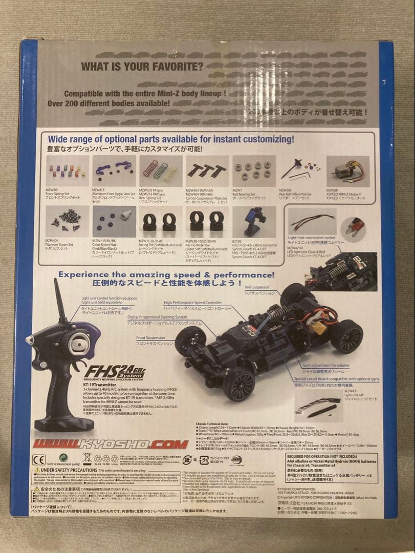 ​【新品・未開封】京商 ミニッツレーサー スポーツ2 マツダ ロードスター