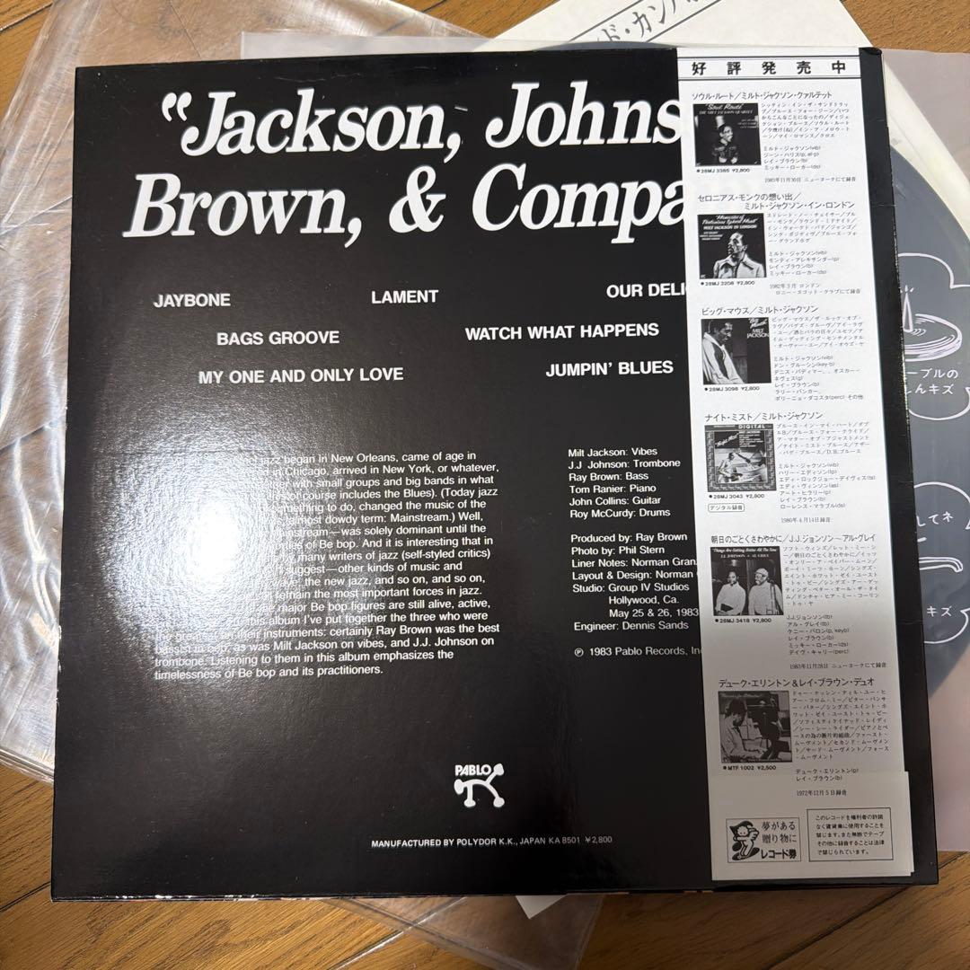 Jackson,Johnson,Brown & Company LPレコード