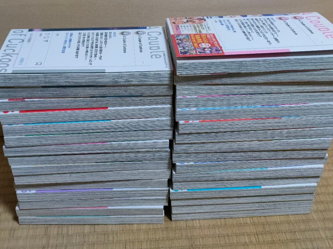 カッコウの許嫁　既刊全巻　全巻　全巻セット　1〜31