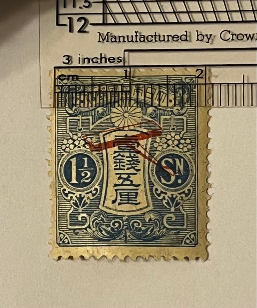 【美品】飛行郵便試行記念切手