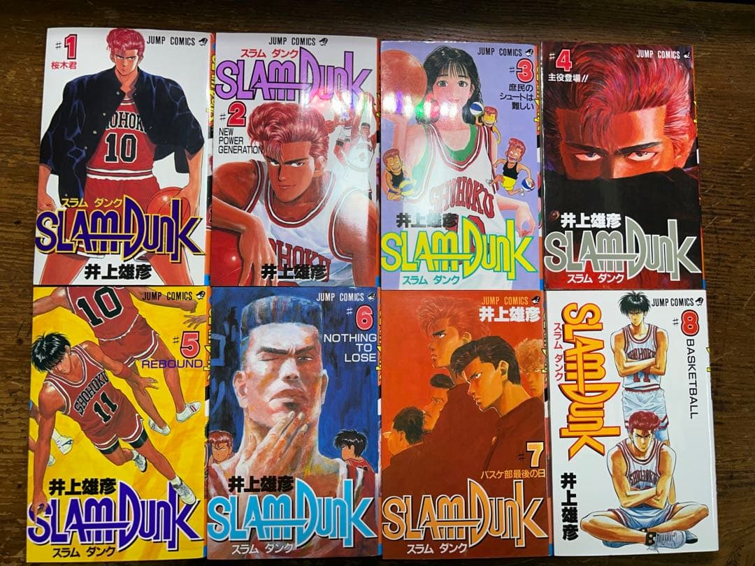 スラムダンク　全３１巻