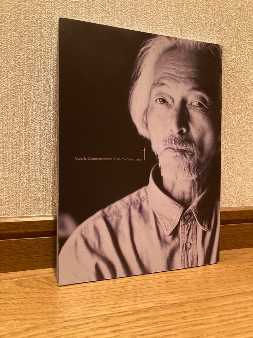 戸嶋靖昌　Realismo Solitario