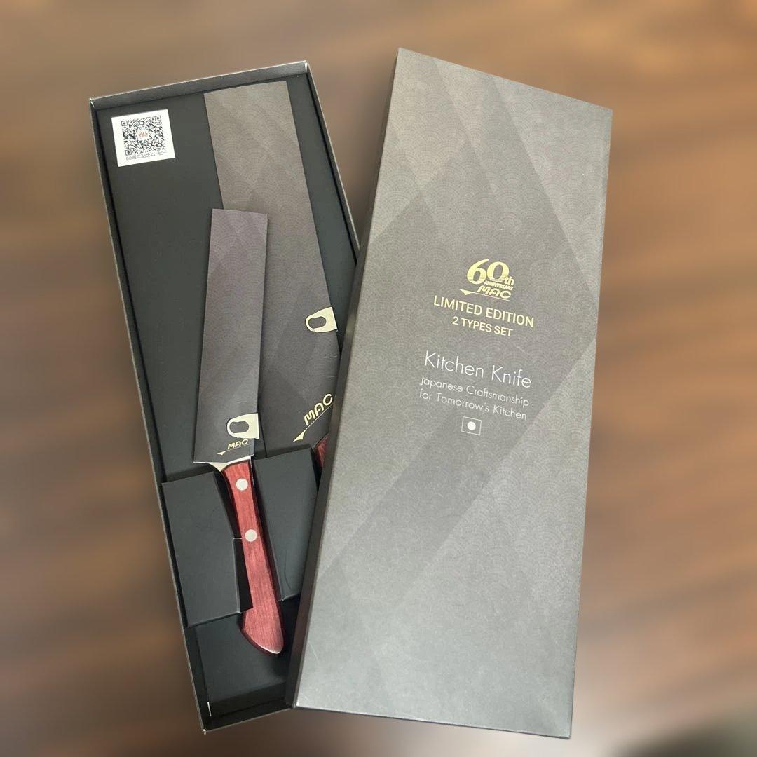 【新品】マック 包丁セット 三徳＆ペティナイフ クローム・モリブデン鋼2本組