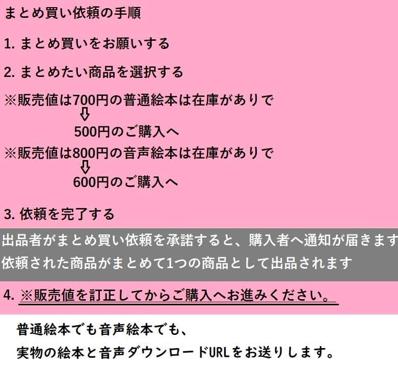 732 First Grade, Here I Come! 音声絵本
