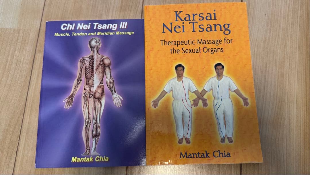 【洋書】Chi Nei Tsang チネイザン 4冊セット