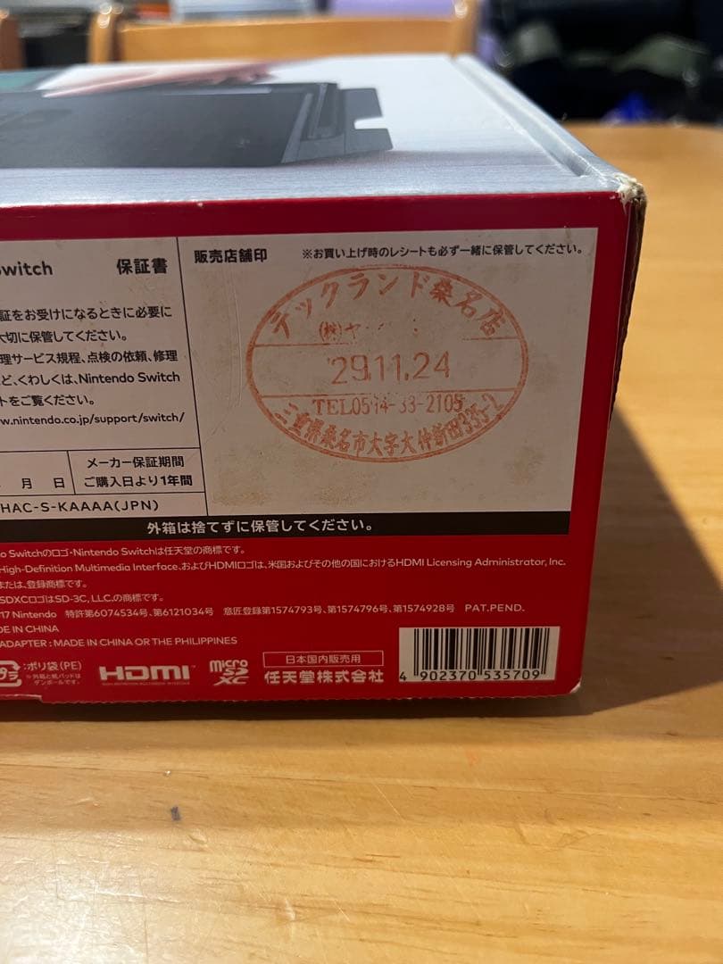 ジャンク品Nintendo Switch 本体 付属品