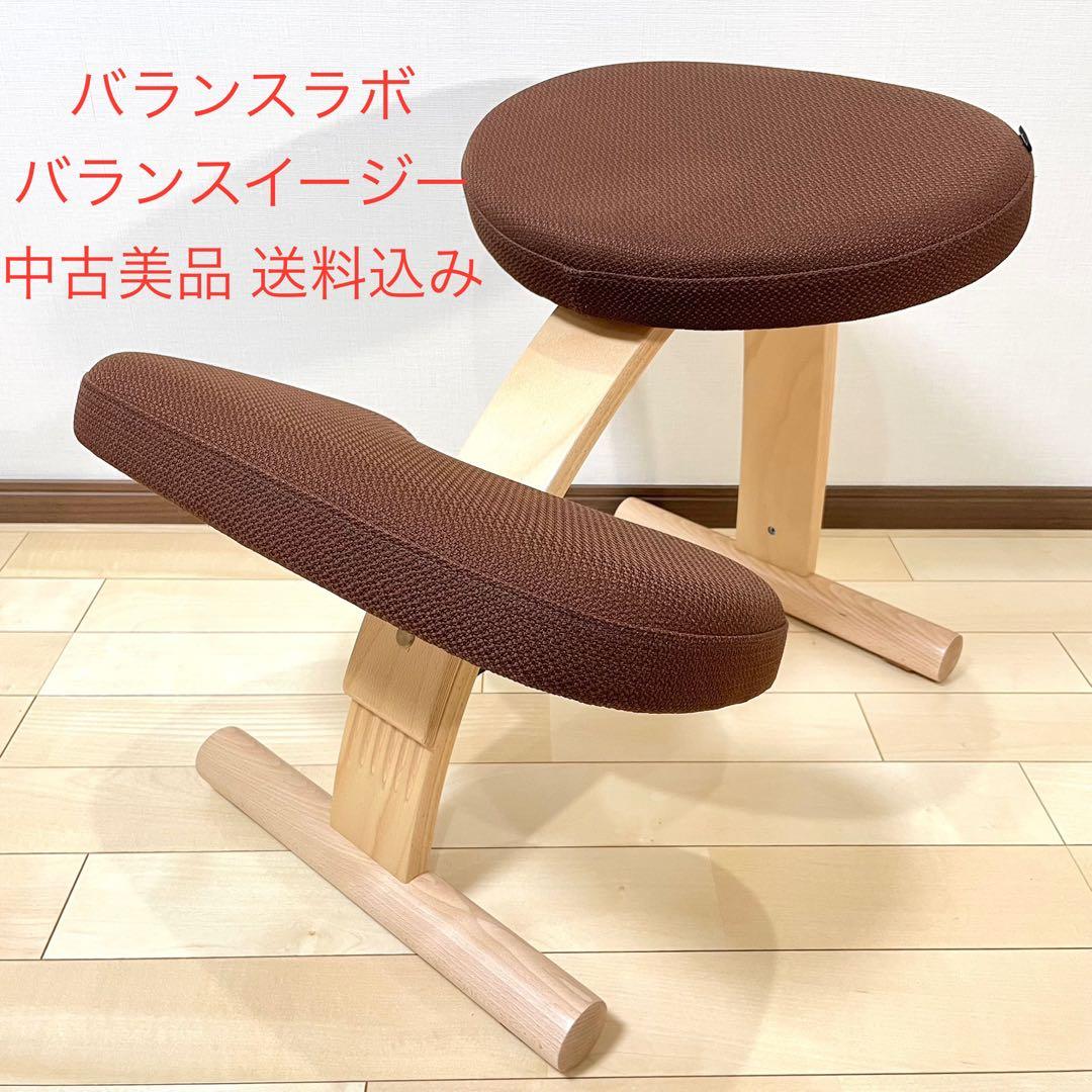 【みーみ】バランスラボ バランスチェア バランスイージー レッド 中古品