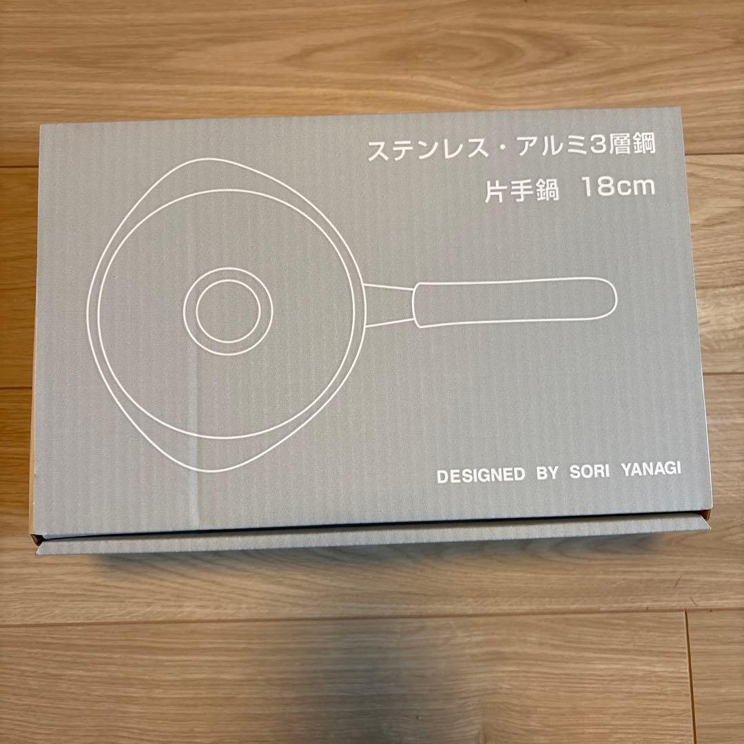 【新品未使用】IH200V対応 柳宗理 ステンレス アルミ3層鋼 片手鍋18cm